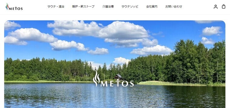 メトス公式HP画像