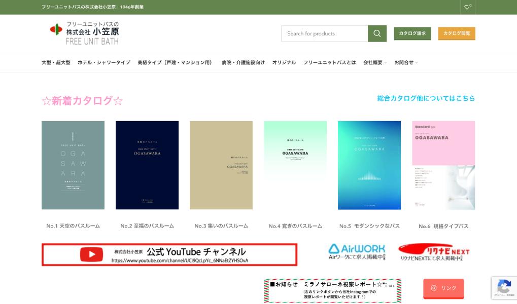 小笠原公式HP画像